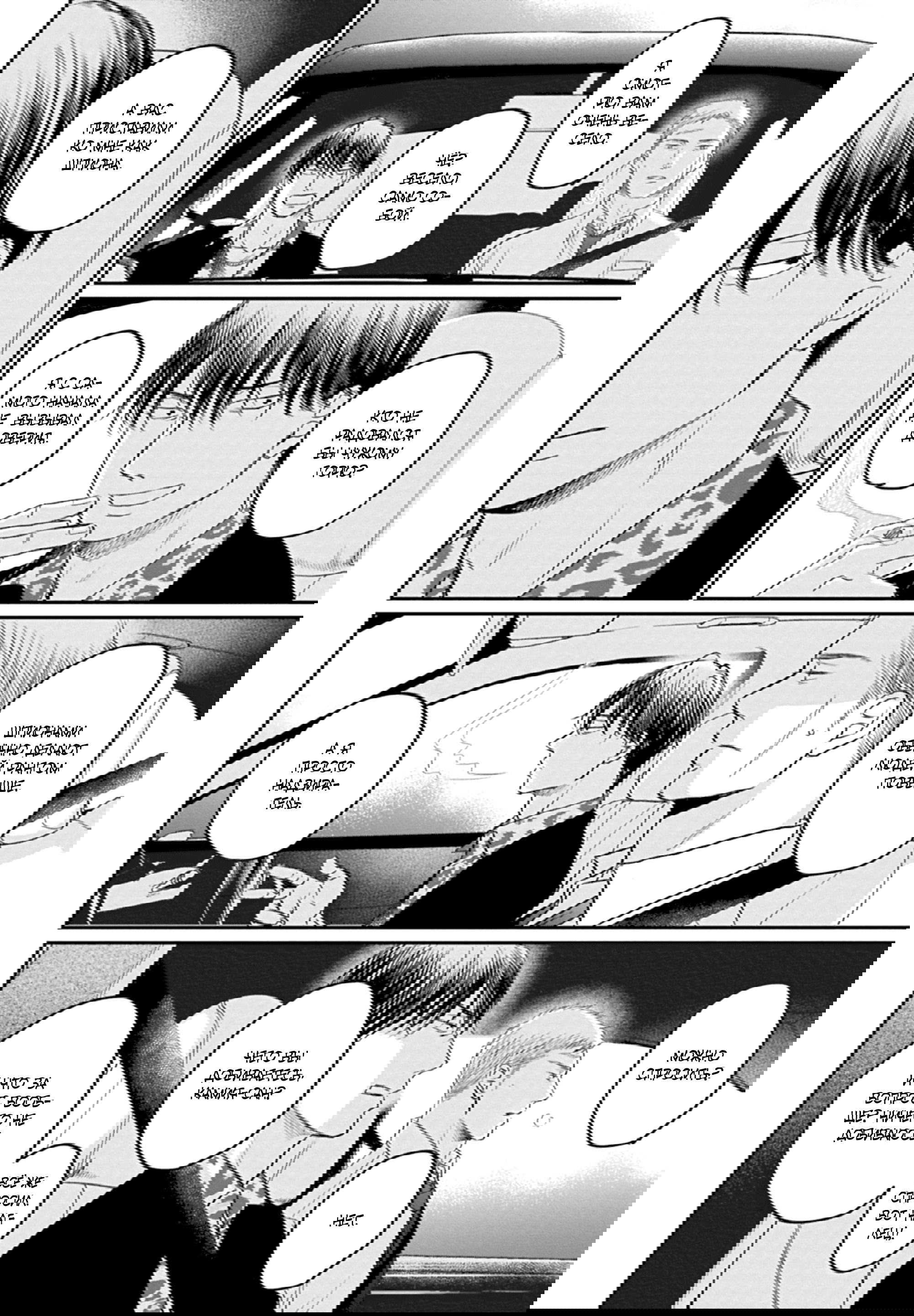 Манга Певчая птица крыльями не машет - Глава 62 Страница 14