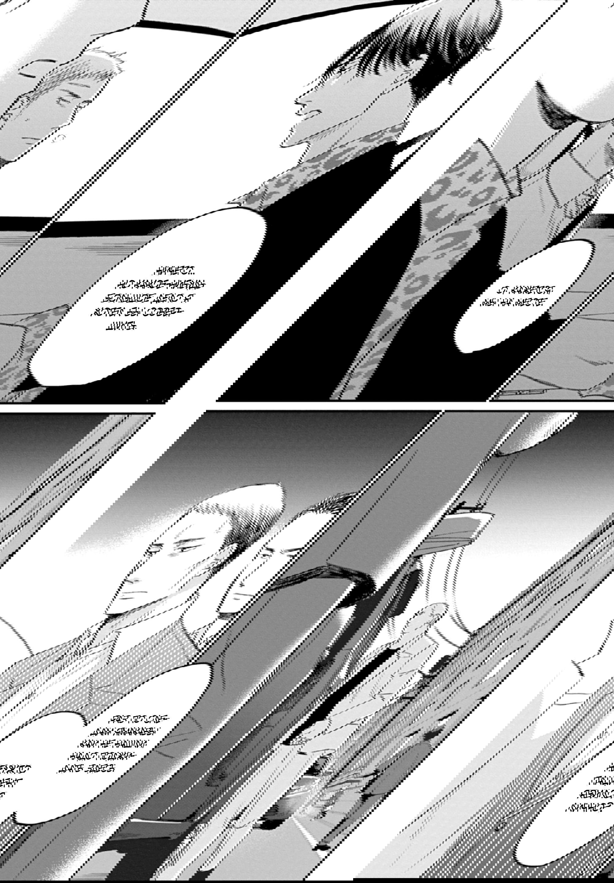 Манга Певчая птица крыльями не машет - Глава 62 Страница 15