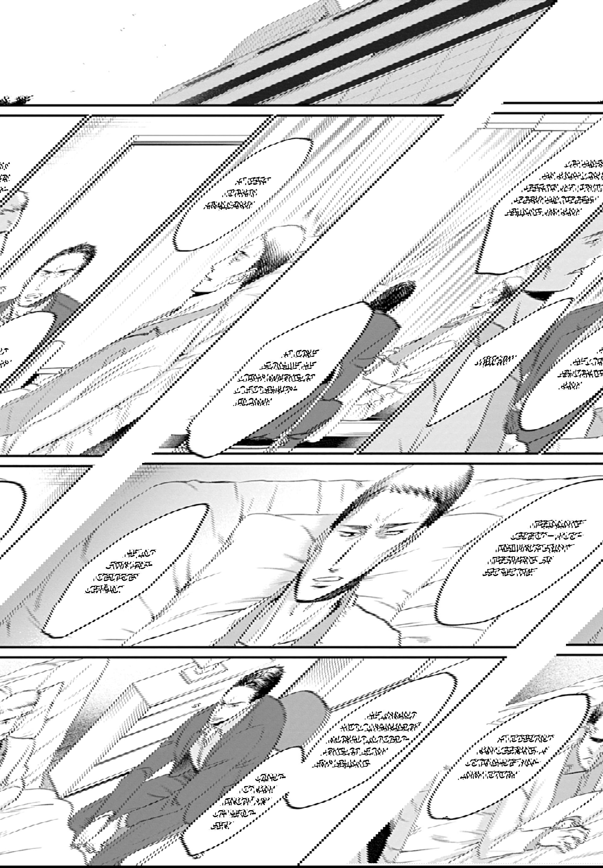 Манга Певчая птица крыльями не машет - Глава 62 Страница 9