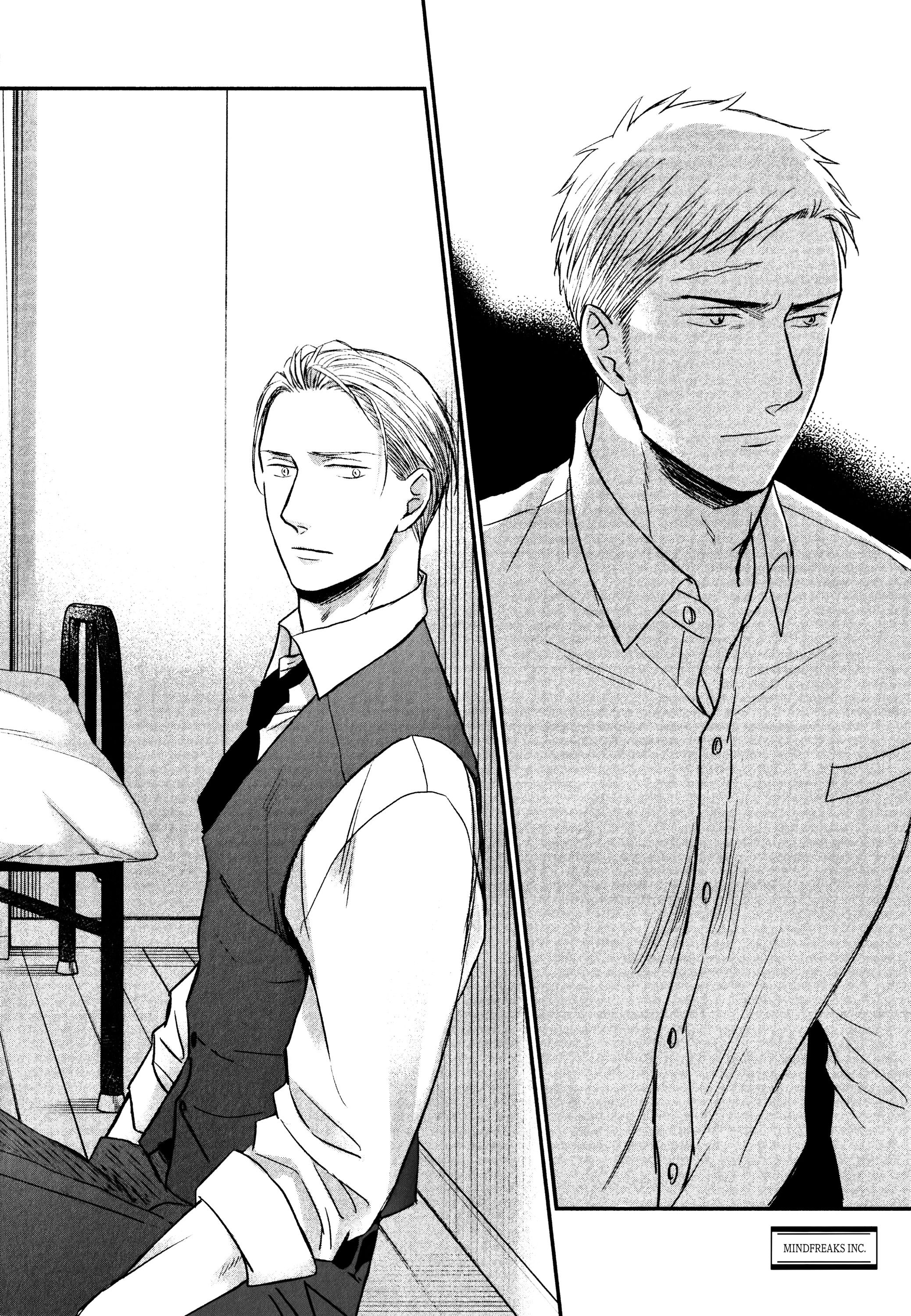 Манга Певчая птица крыльями не машет - Глава 64 Страница 23