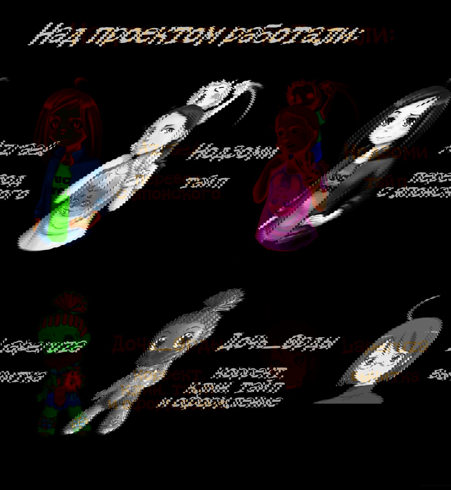 Манга Денег нет! - Глава 54 Страница 2