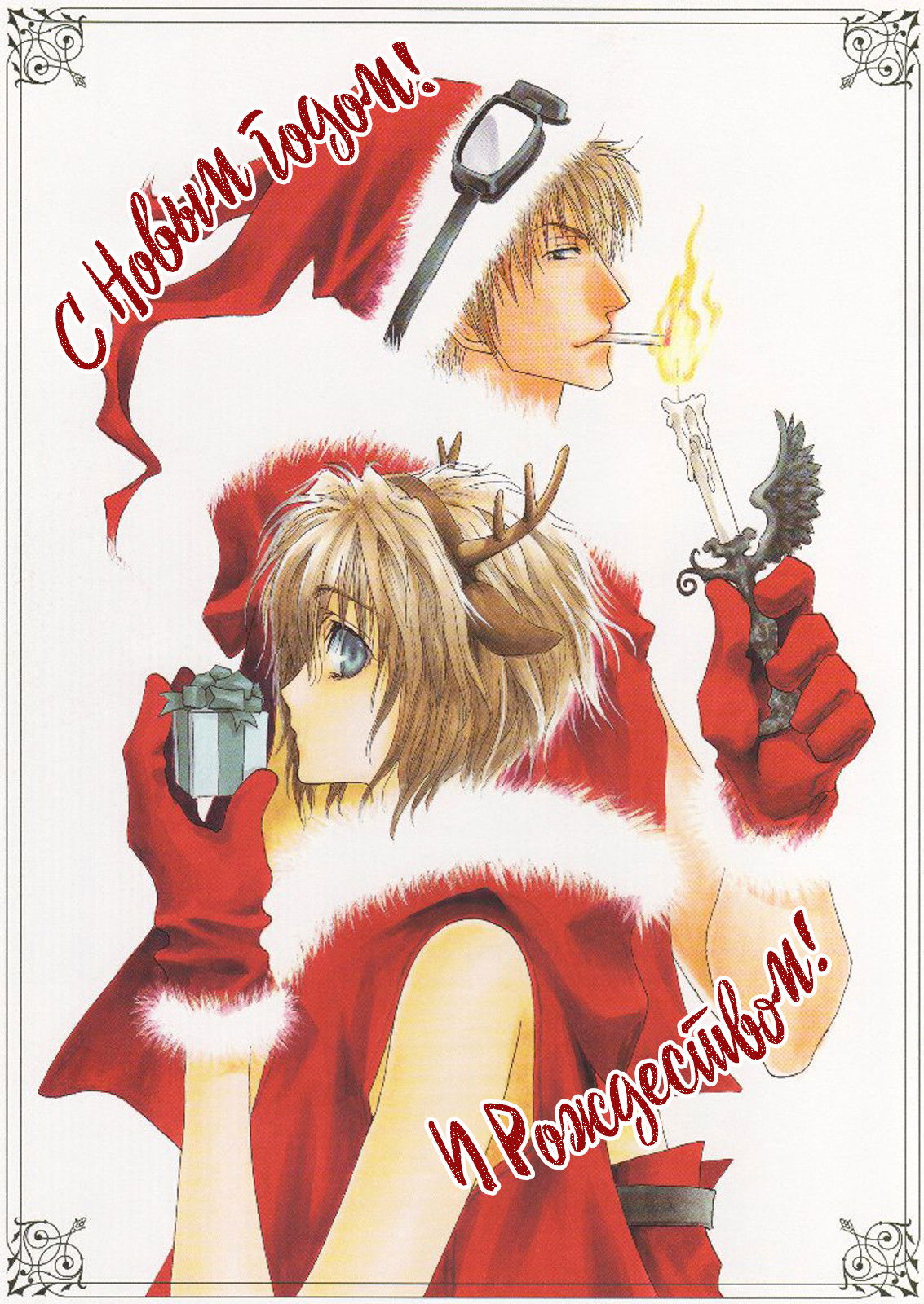 Манга Денег нет! - Глава 53 Страница 3