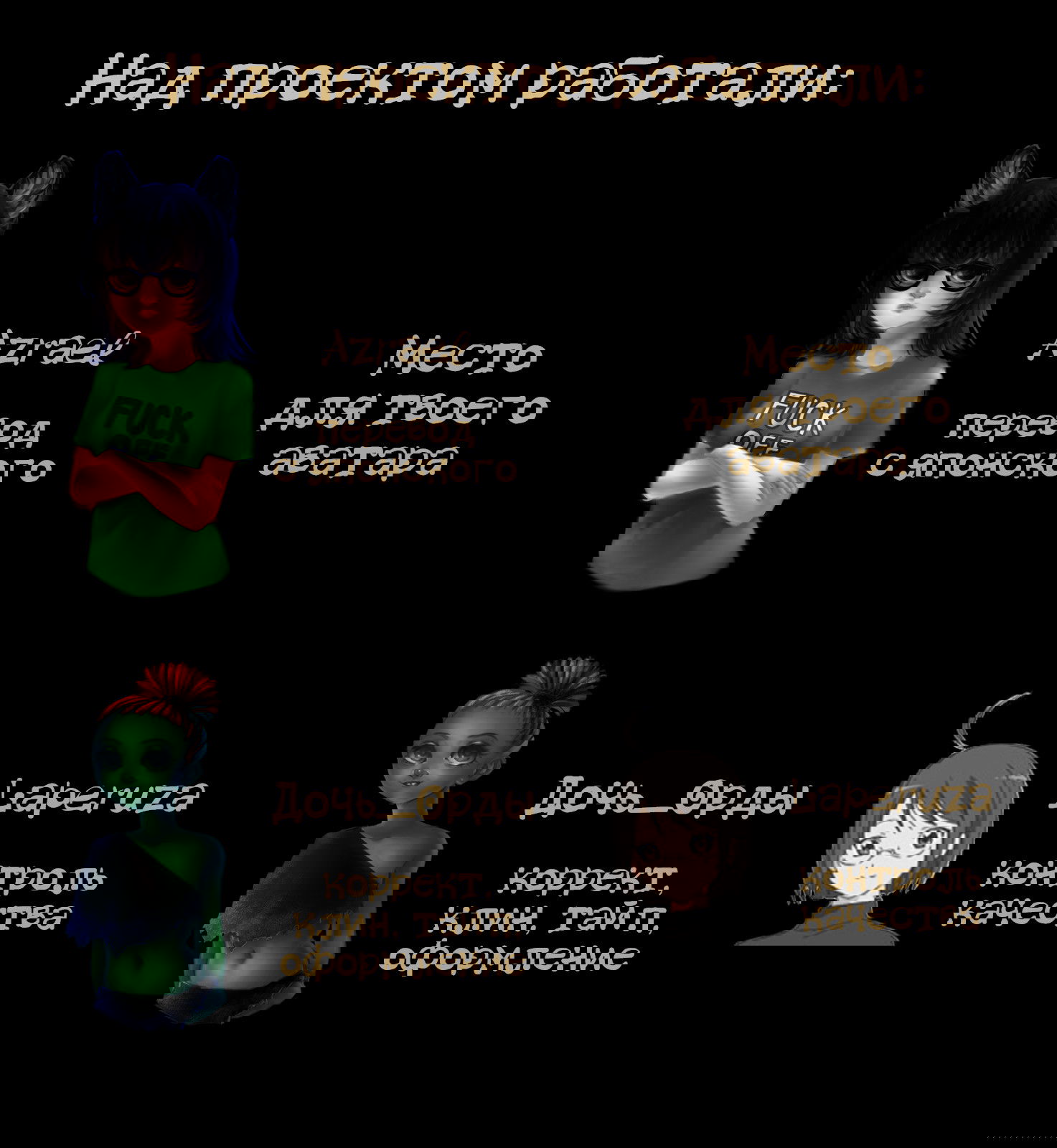 Манга Денег нет! - Глава 52 Страница 2