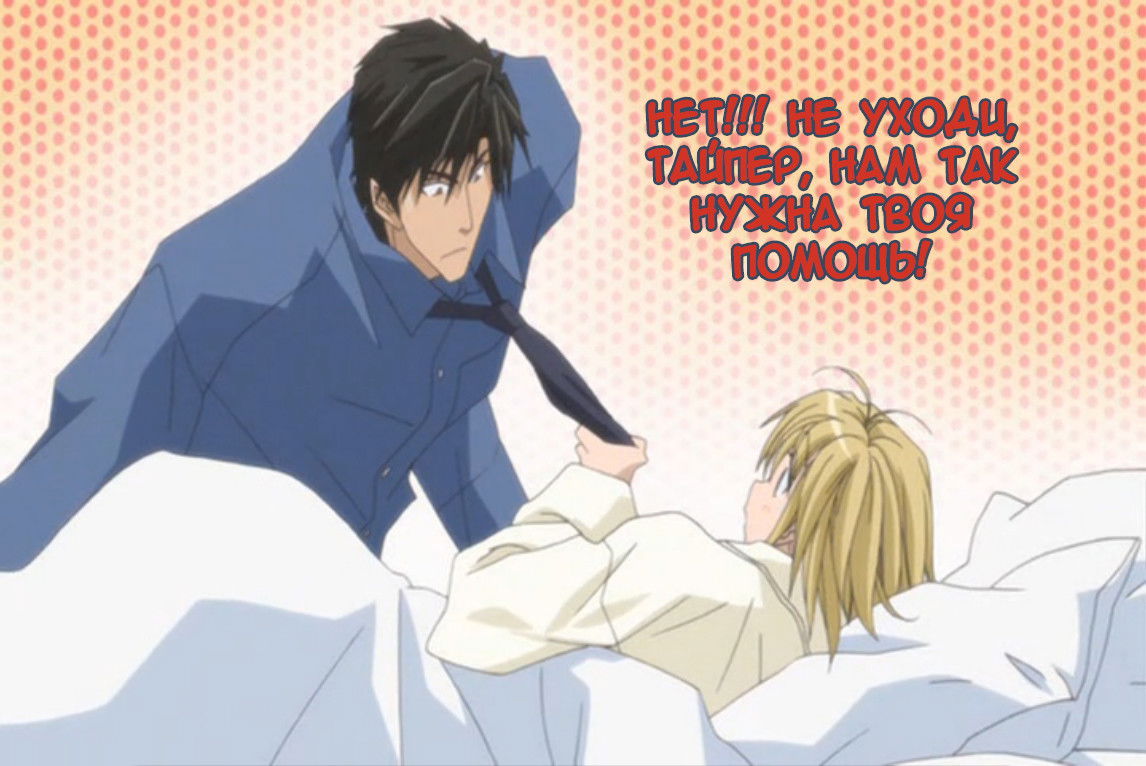 Манга Денег нет! - Глава 51 Страница 2