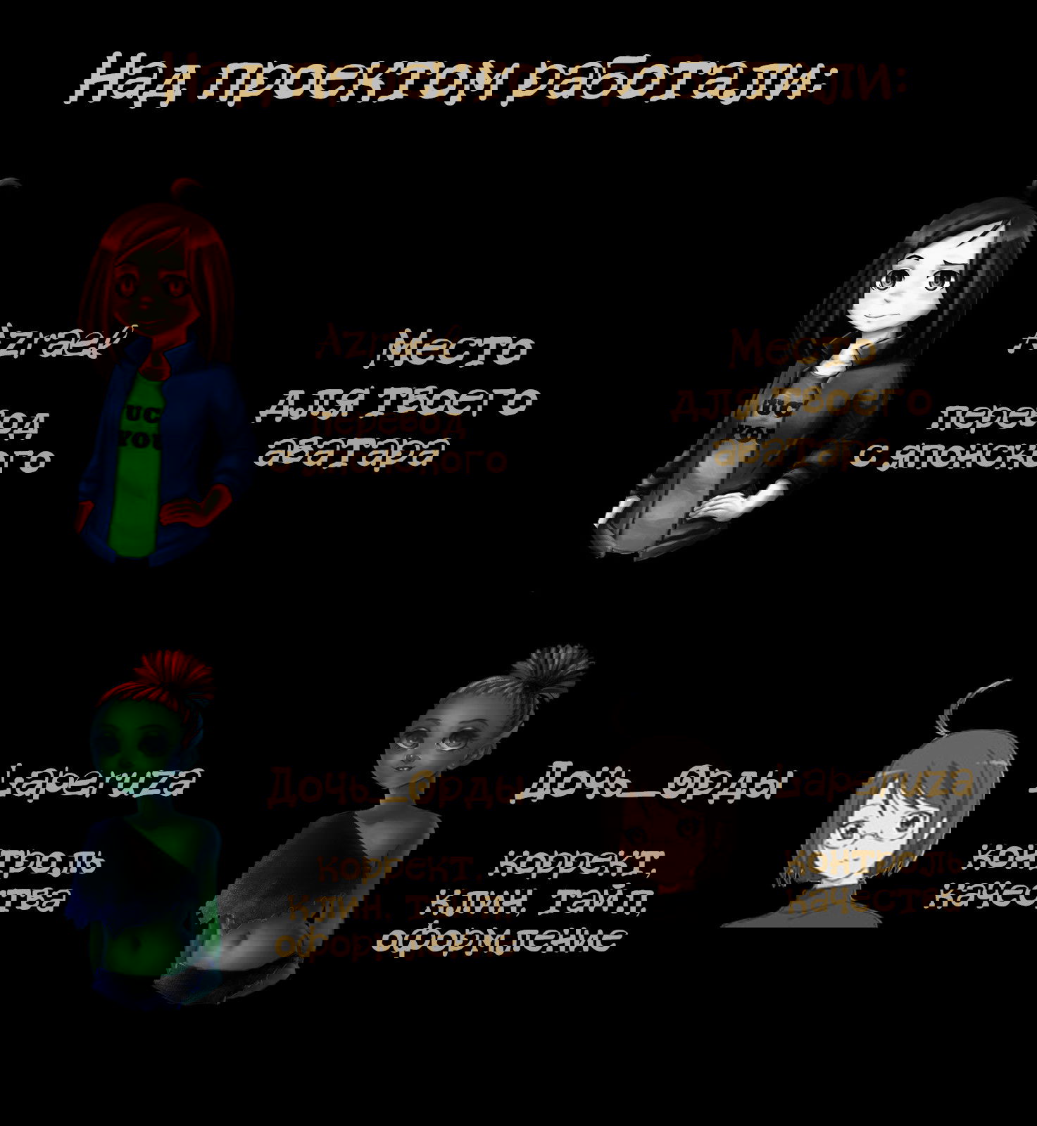 Манга Денег нет! - Глава 51 Страница 3