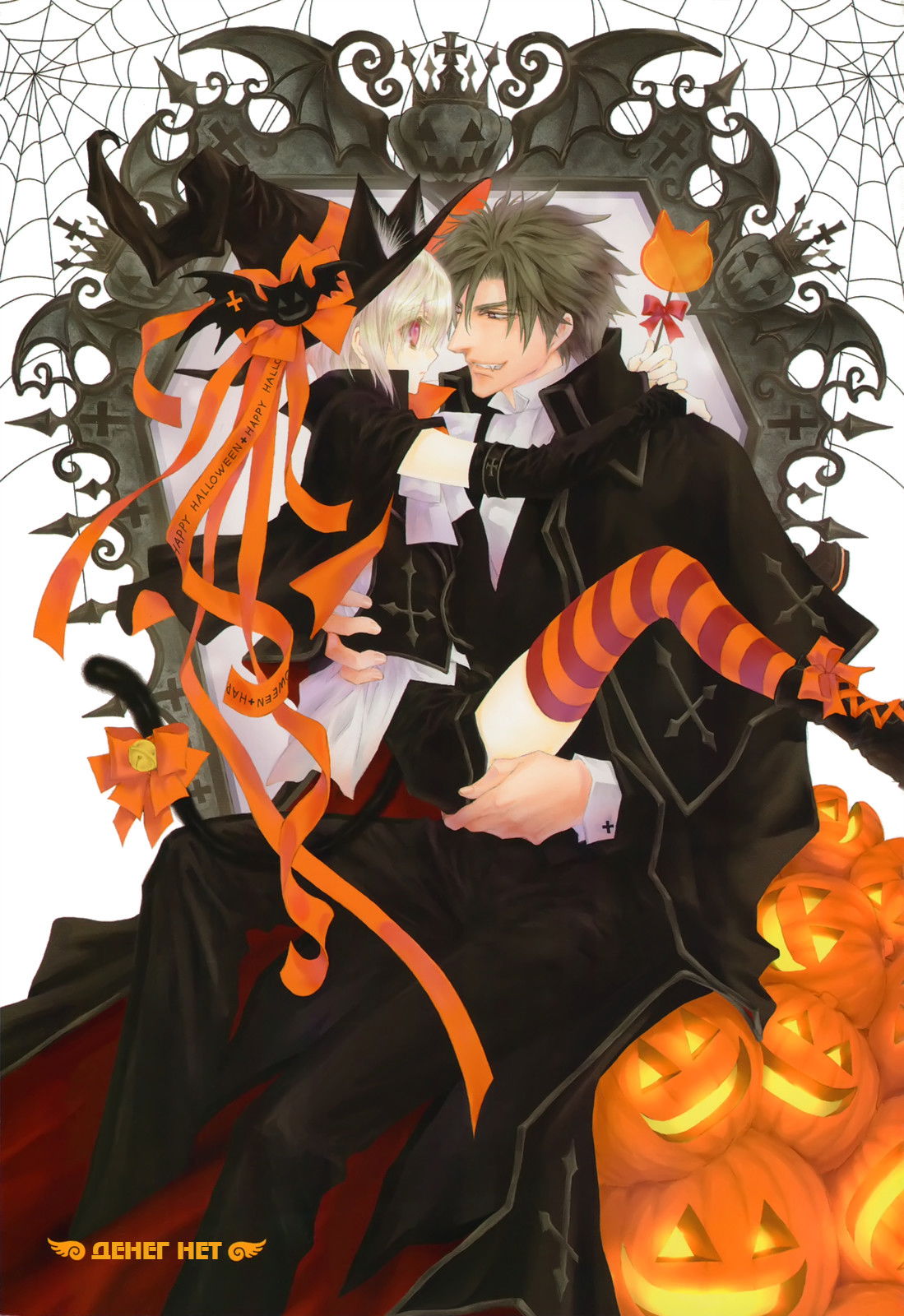 Манга Денег нет! - Глава 51 Страница 4