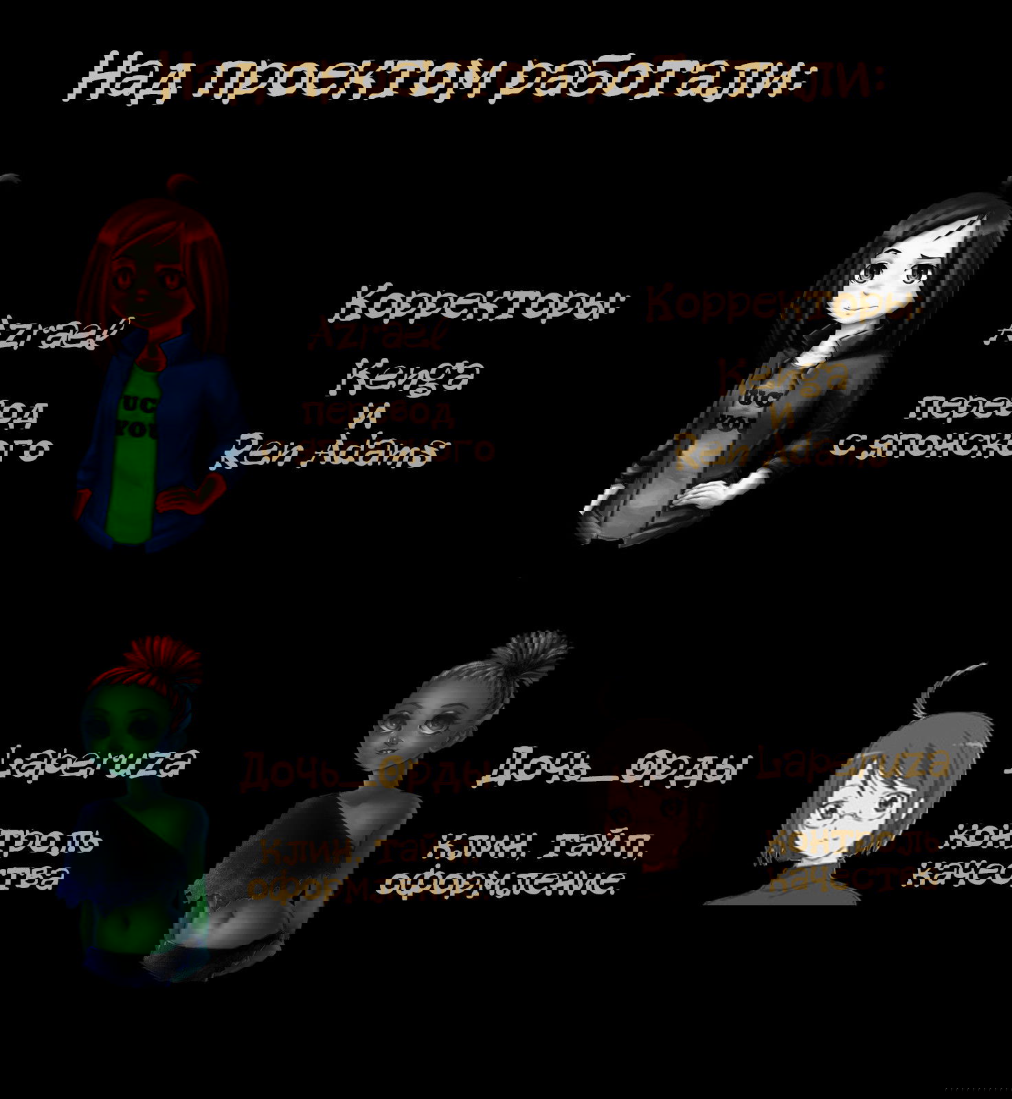 Манга Денег нет! - Глава 2 Страница 2