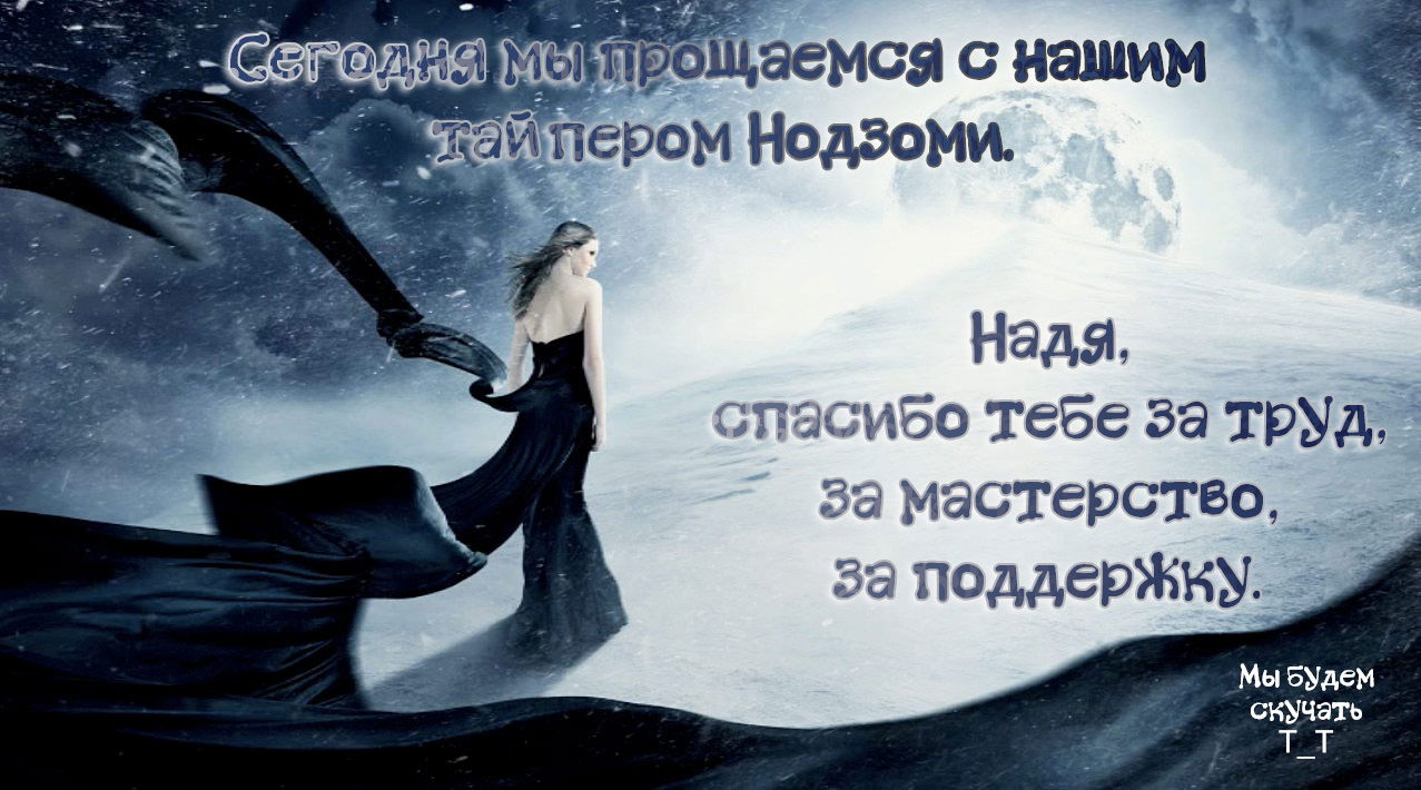 Манга Денег нет! - Глава 1 Страница 3