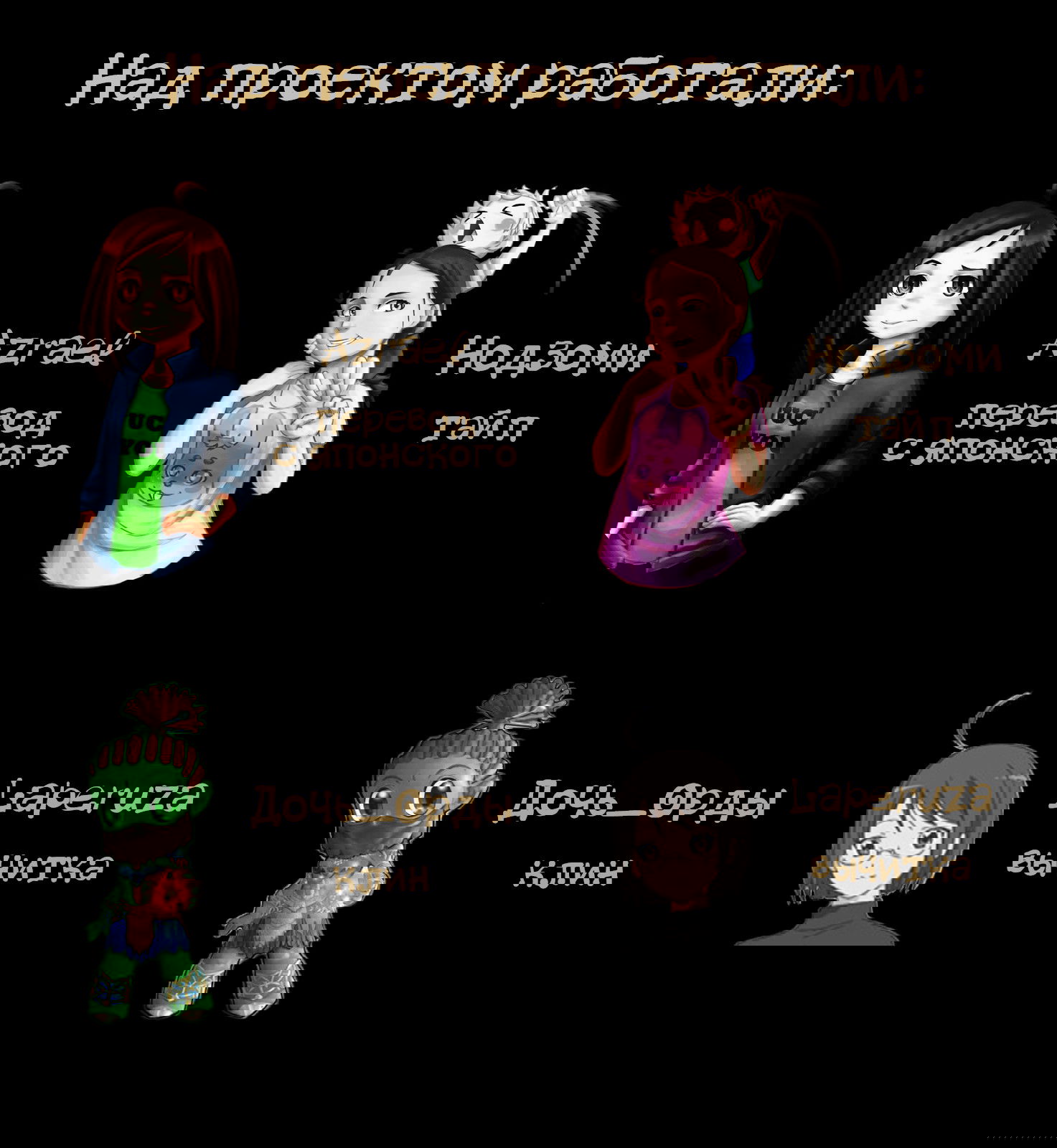 Манга Денег нет! - Глава 1 Страница 2