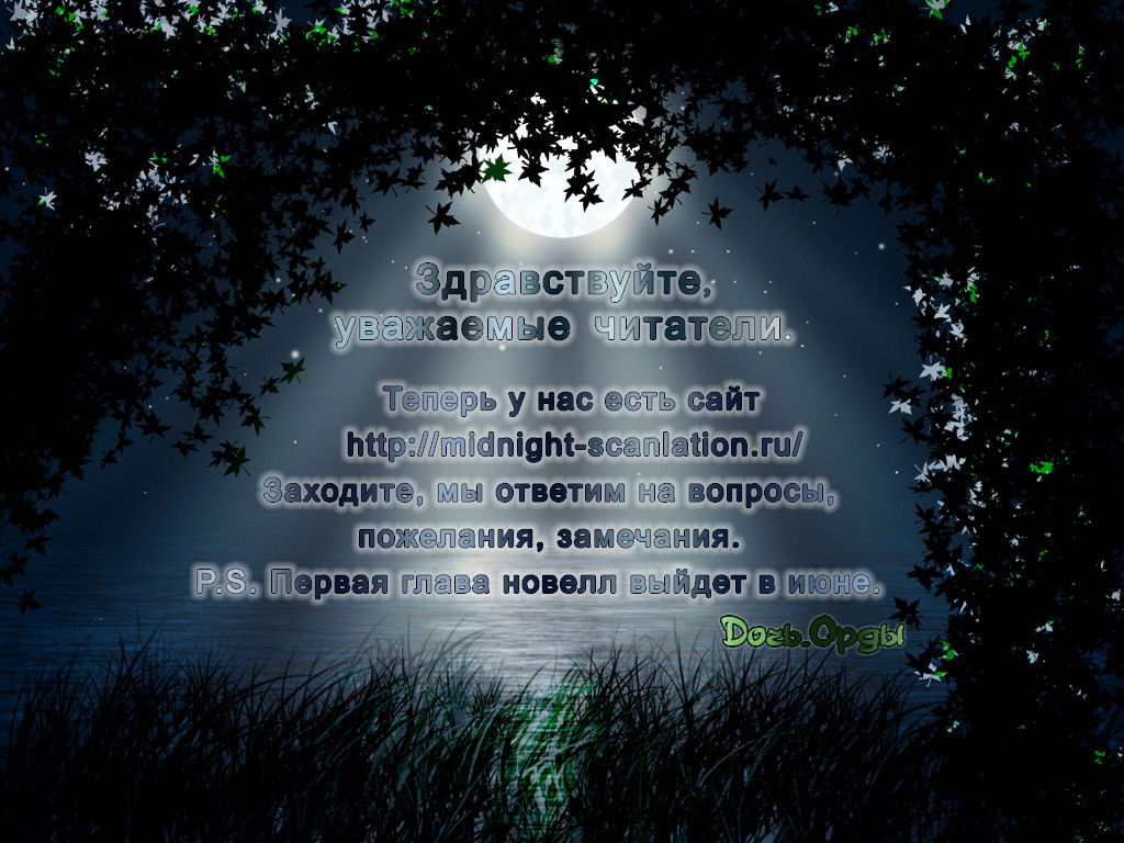 Манга Денег нет! - Глава 7 Страница 2