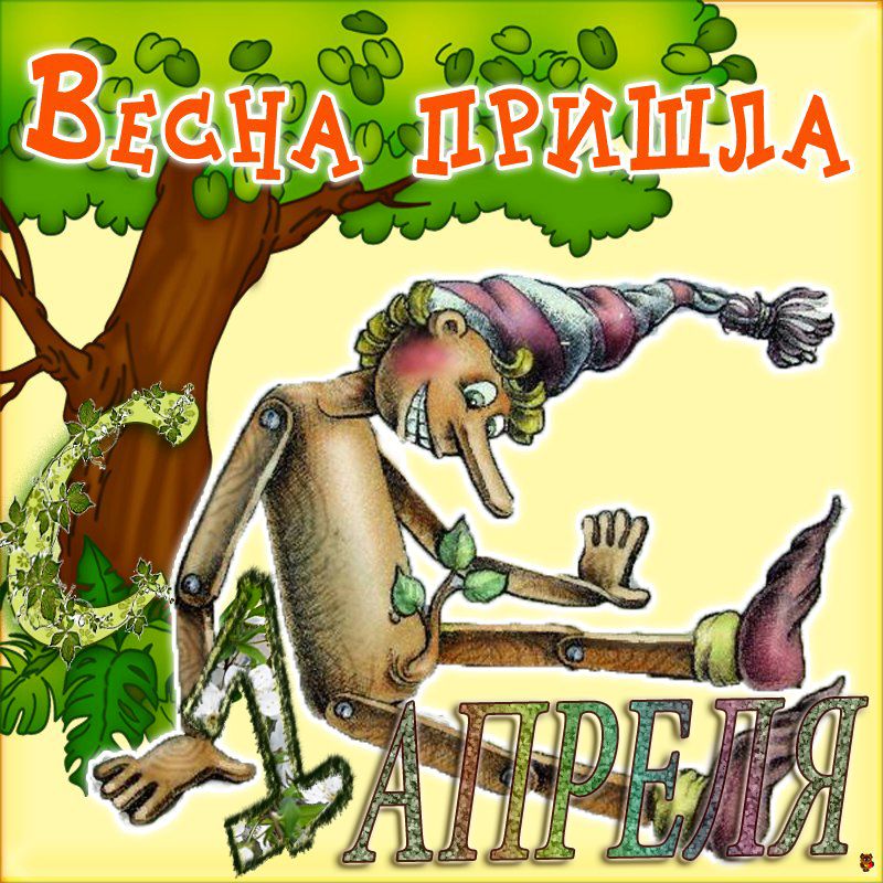 Манга Денег нет! - Глава 6 Страница 4