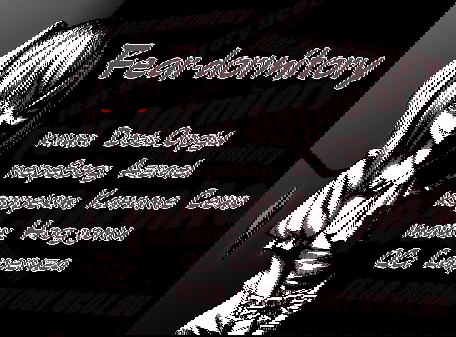 Манга Денег нет! - Глава 5 Страница 2