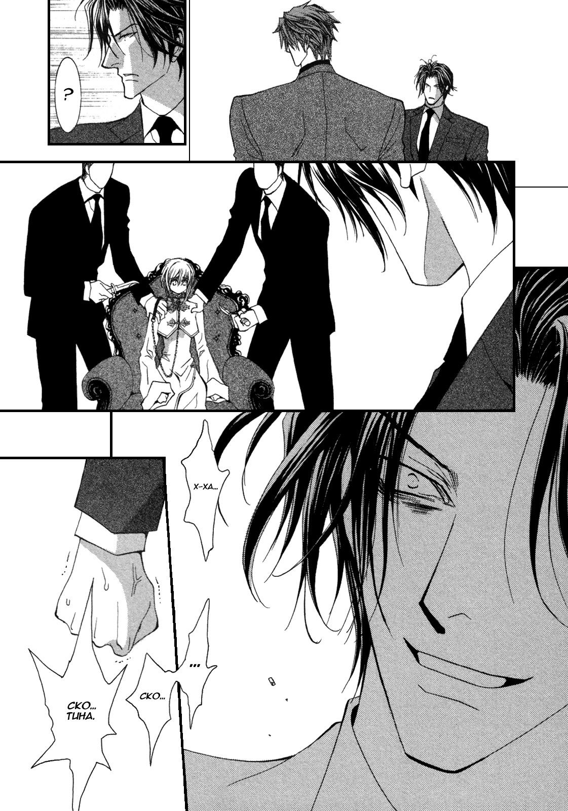 Манга Денег нет! - Глава 1 Страница 11