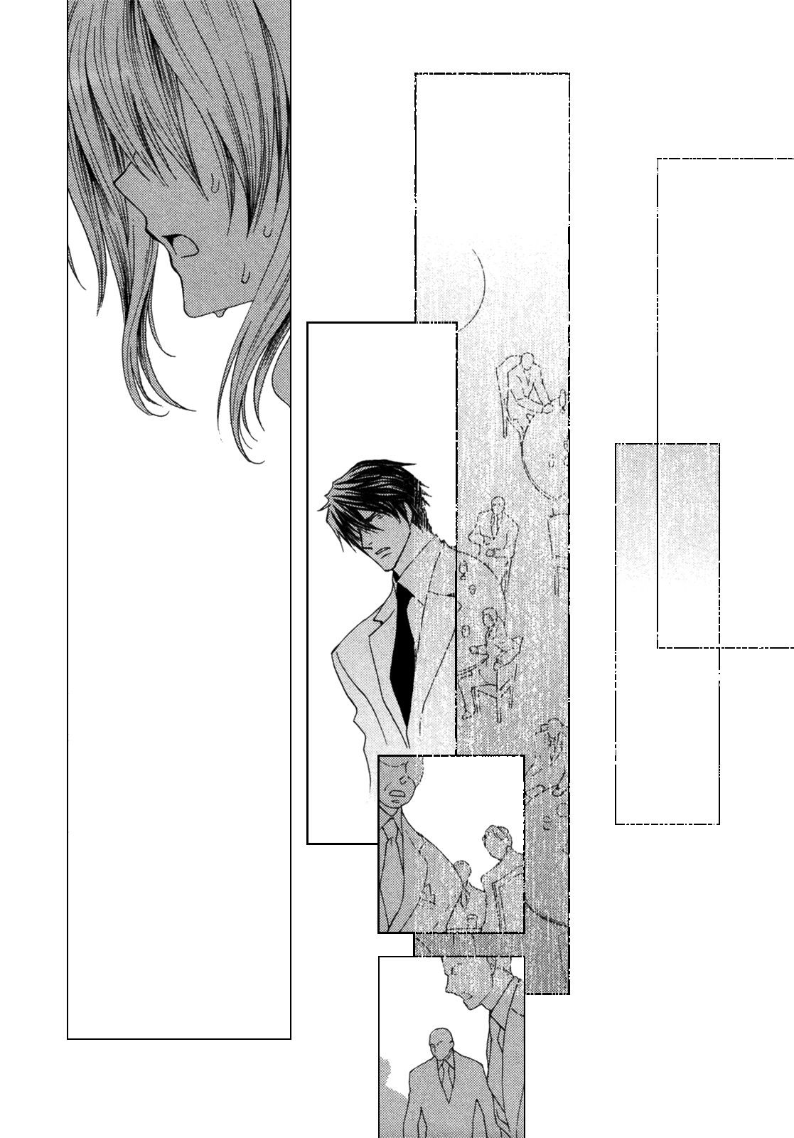 Манга Денег нет! - Глава 1 Страница 24