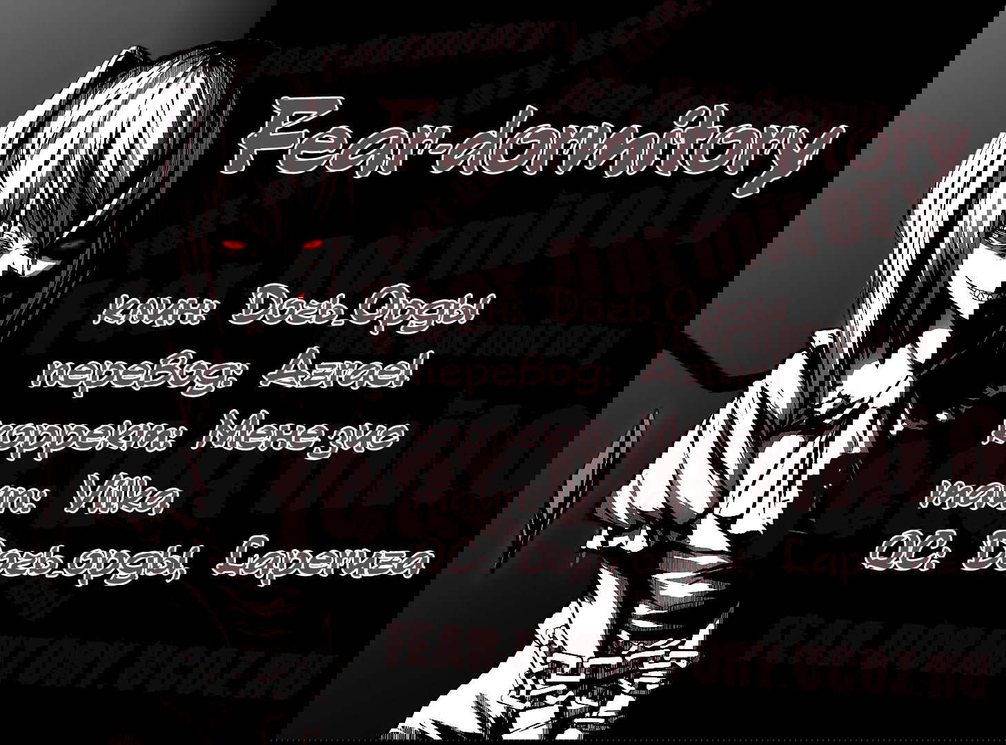 Манга Денег нет! - Глава 1 Страница 1