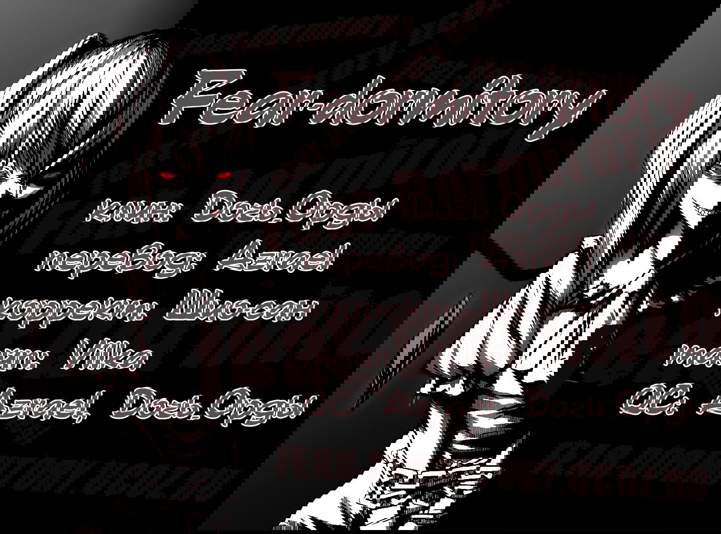 Манга Денег нет! - Глава 6 Страница 1