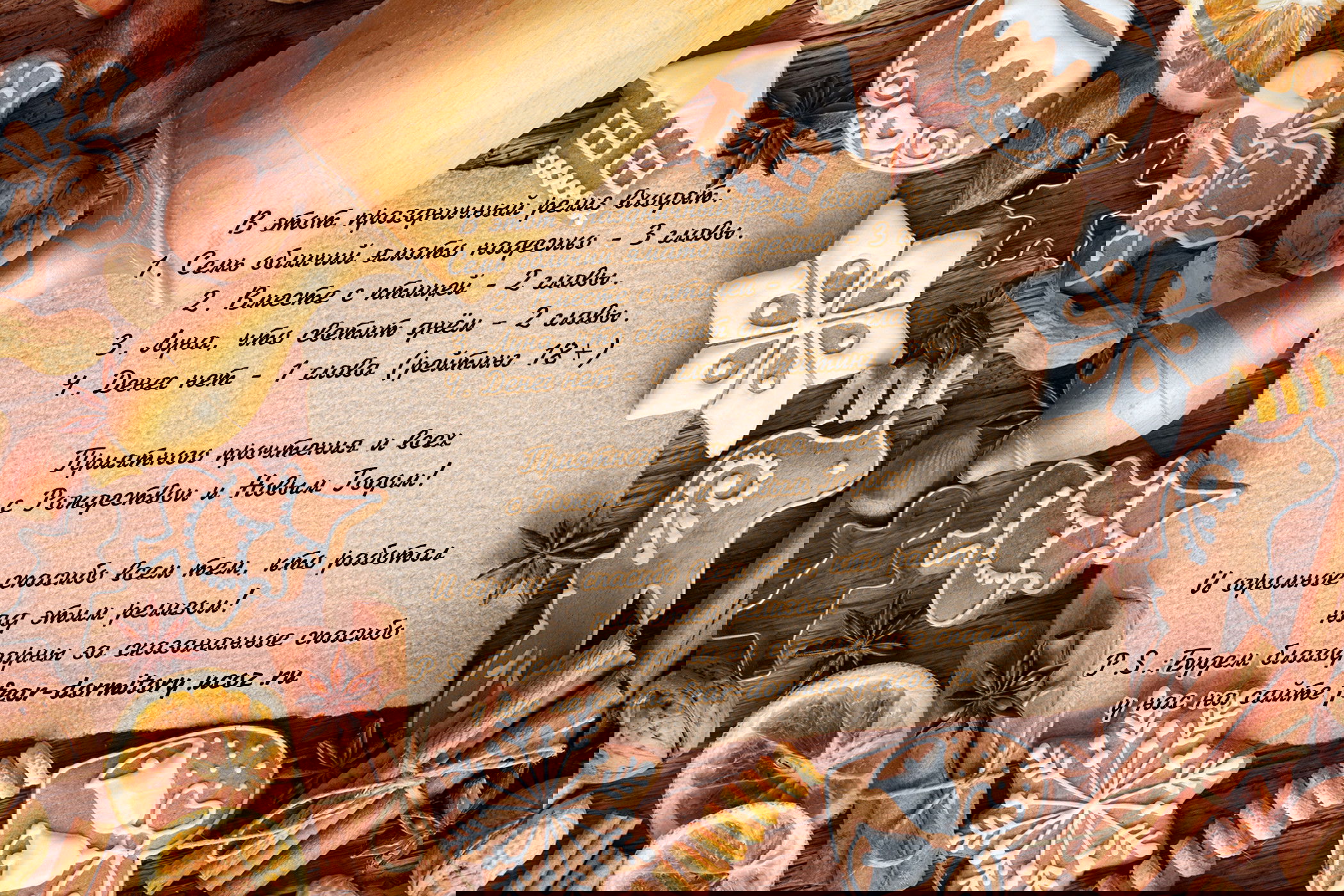 Манга Денег нет! - Глава 4 Страница 1