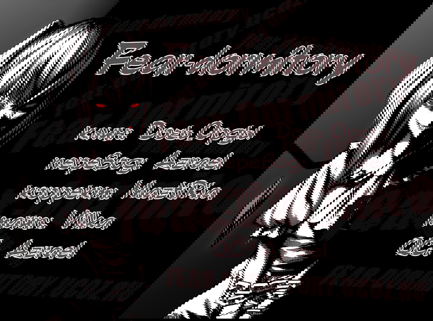 Манга Денег нет! - Глава 4 Страница 2