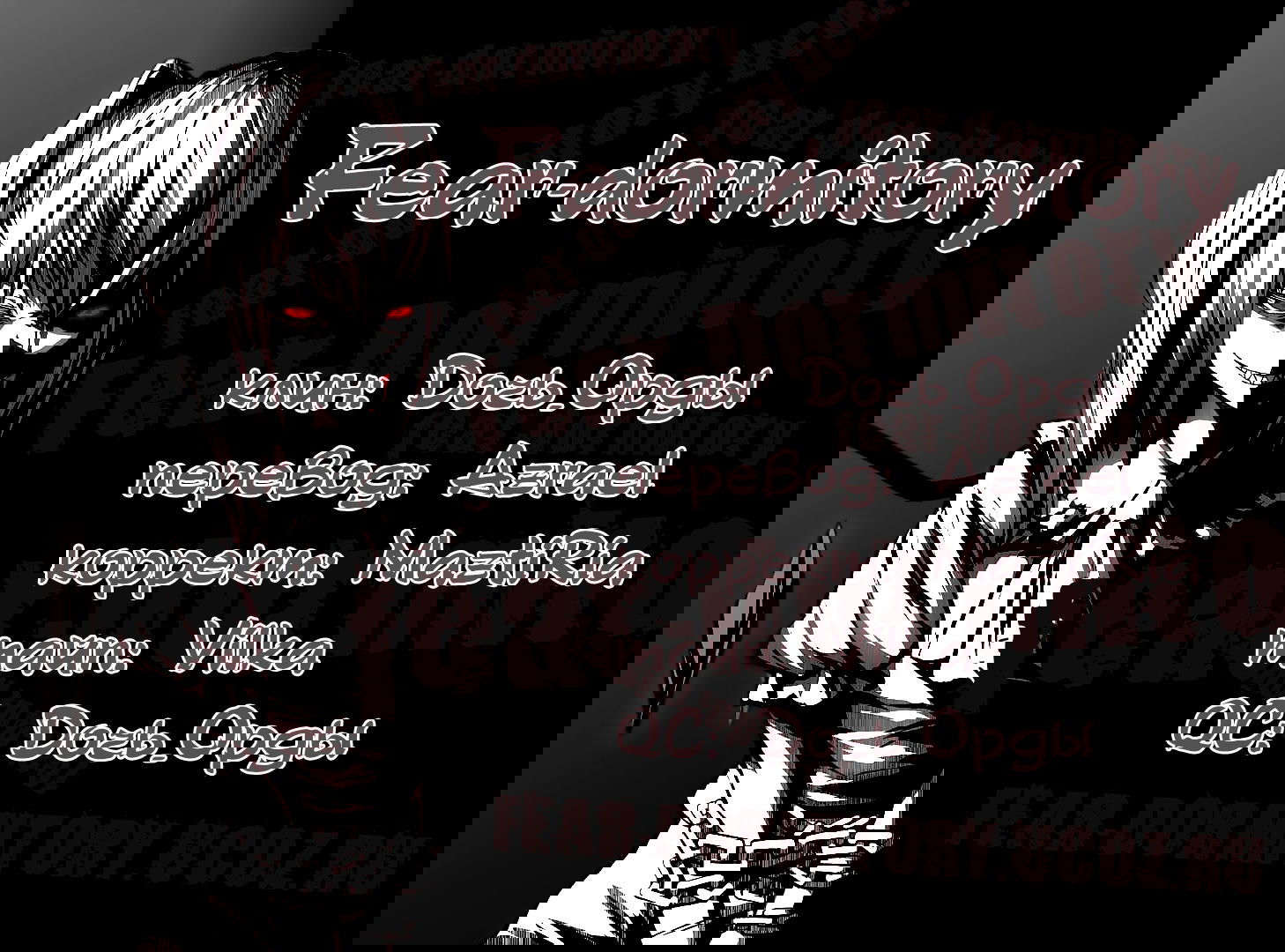 Манга Денег нет! - Глава 2 Страница 1