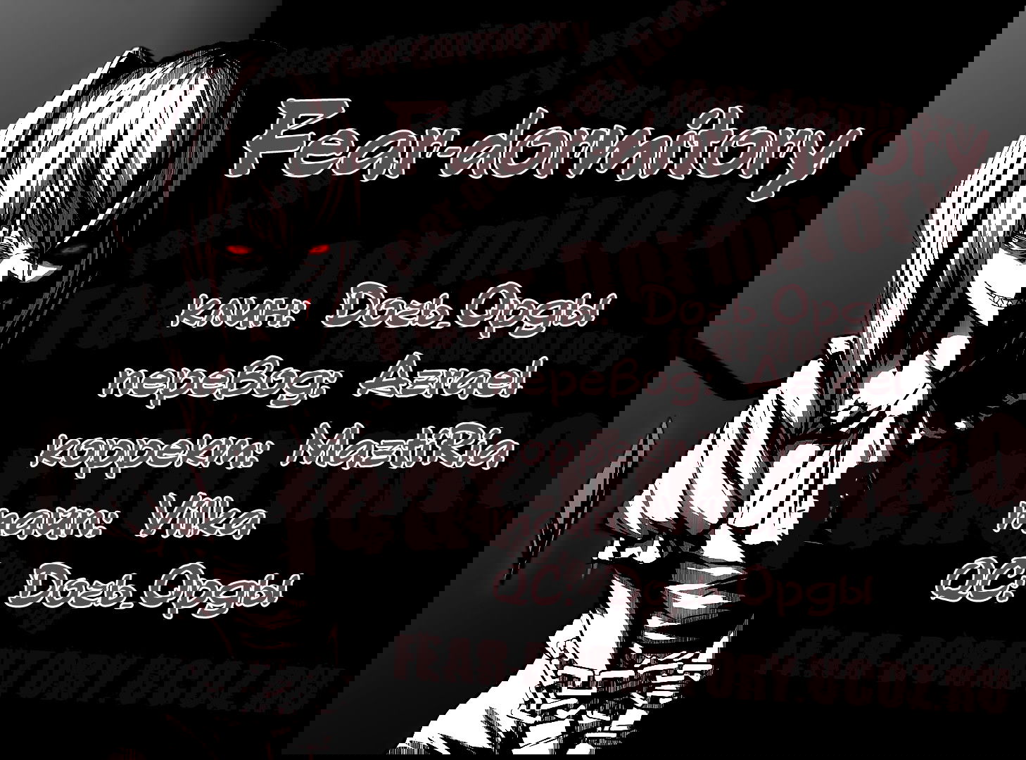 Манга Денег нет! - Глава 1 Страница 1