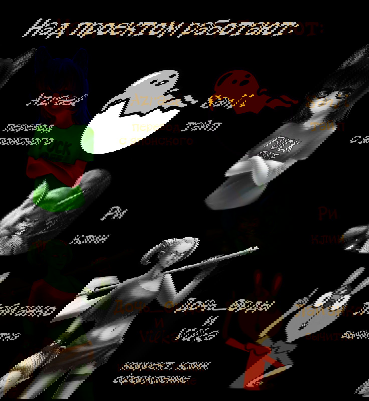 Манга Денег нет! - Глава 42 Страница 8