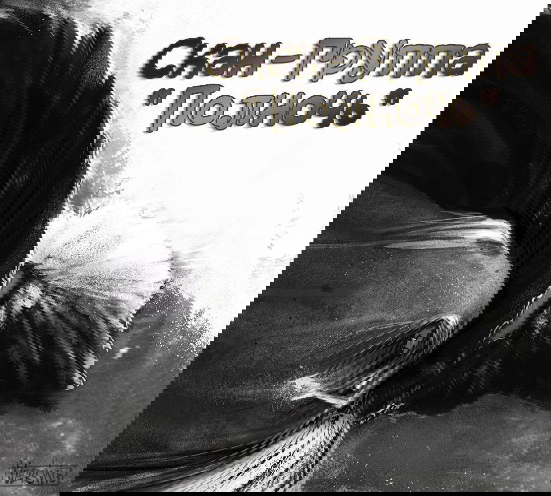 Манга Денег нет! - Глава 42 Страница 9