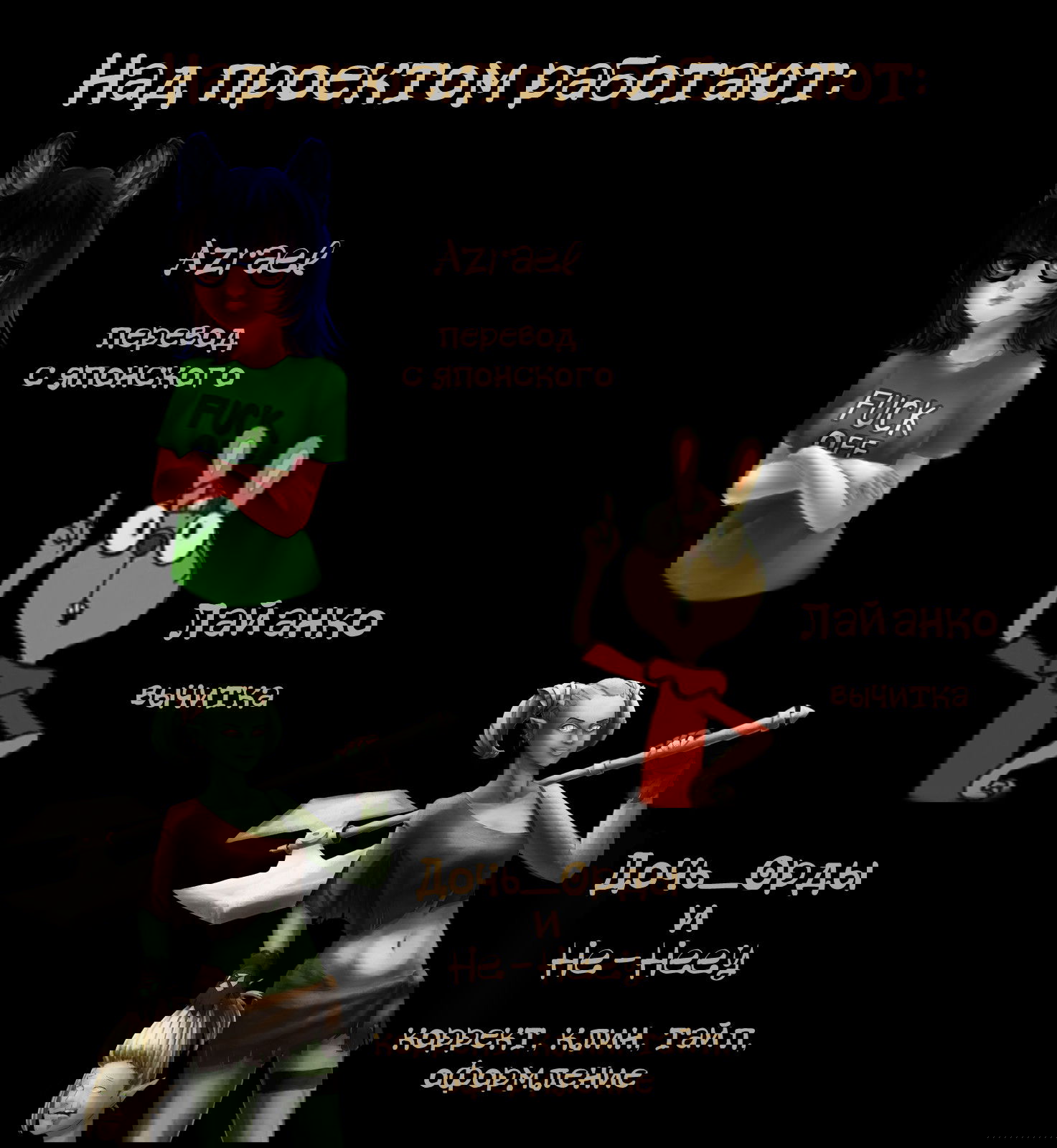 Манга Денег нет! - Глава 41 Страница 5