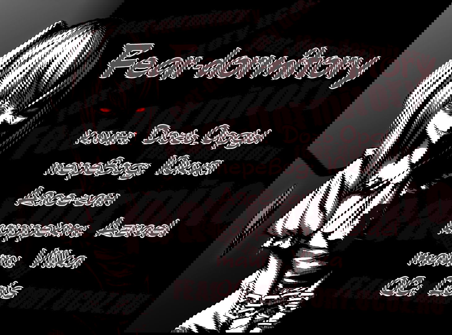 Манга Денег нет! - Глава 6 Страница 13