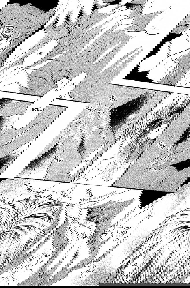 Манга Денег нет! - Глава 43 Страница 8