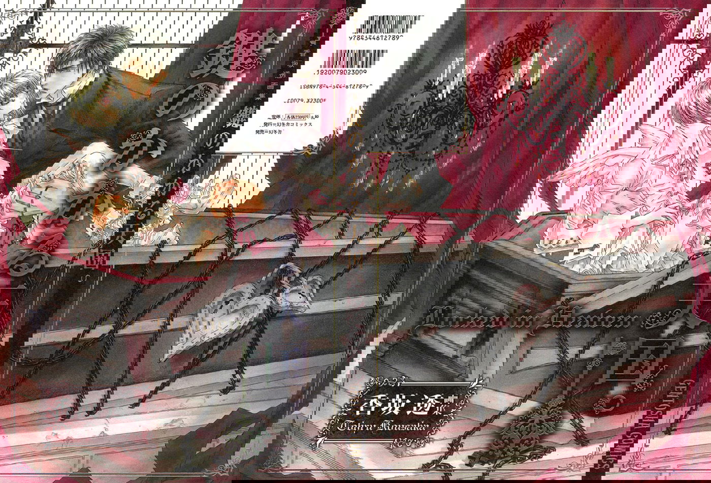 Манга Денег нет! - Глава 0 Страница 2