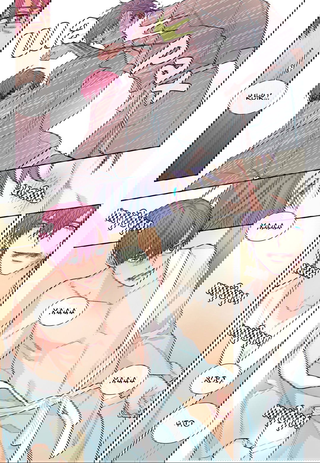 Манга Сладкий парень - Глава 50 Страница 13