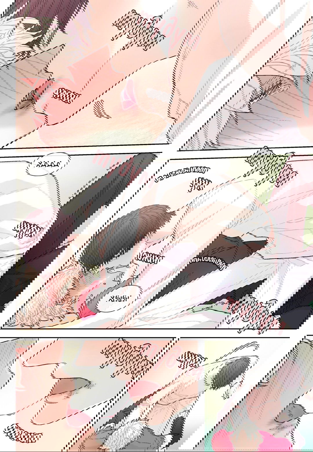 Манга Сладкий парень - Глава 48 Страница 14