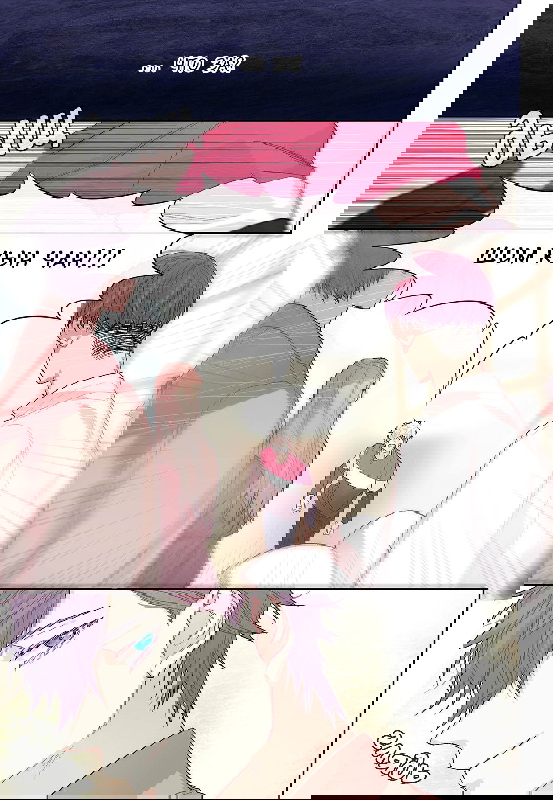 Манга Сладкий парень - Глава 44 Страница 18