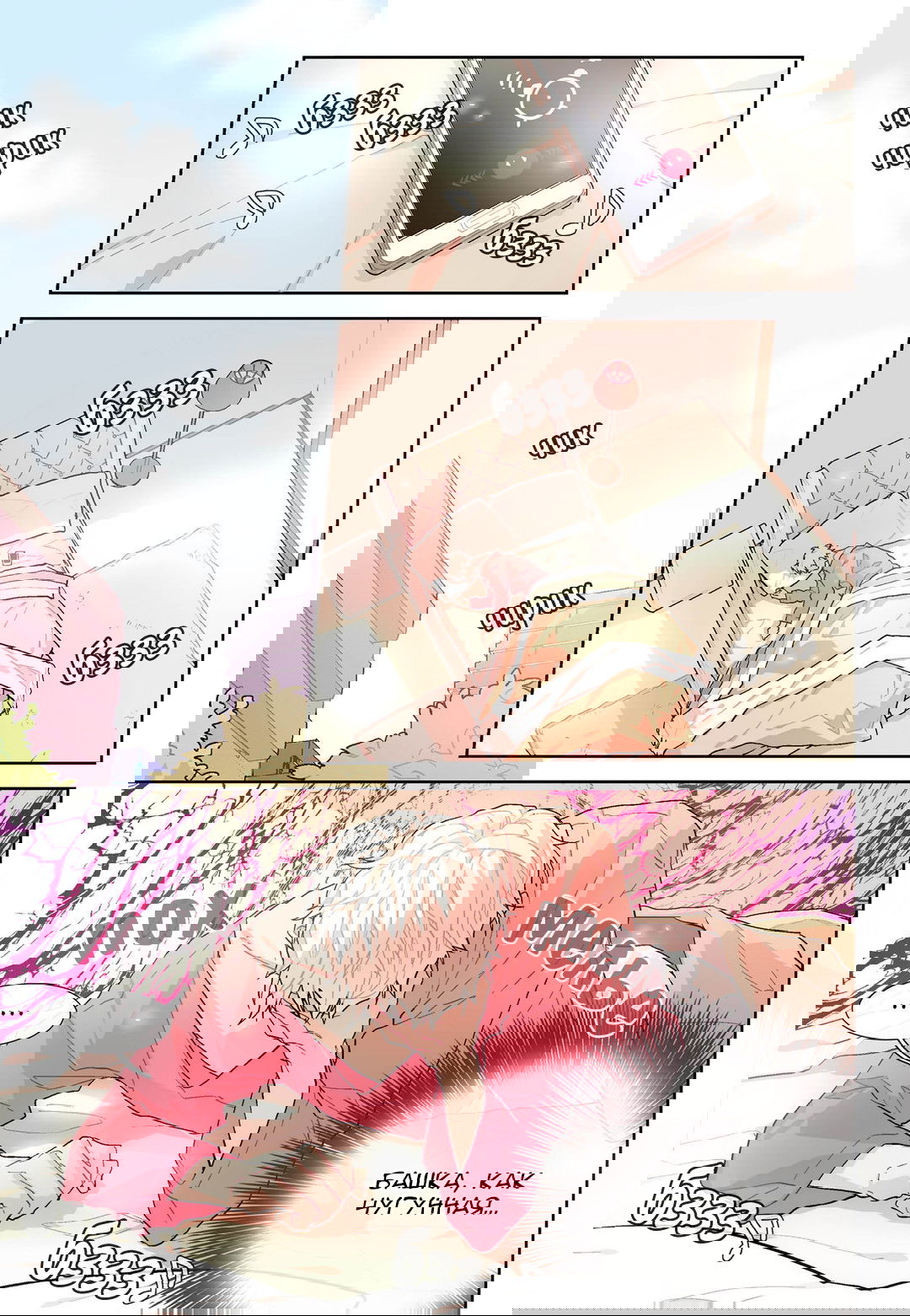 Манга Сладкий парень - Глава 43 Страница 5