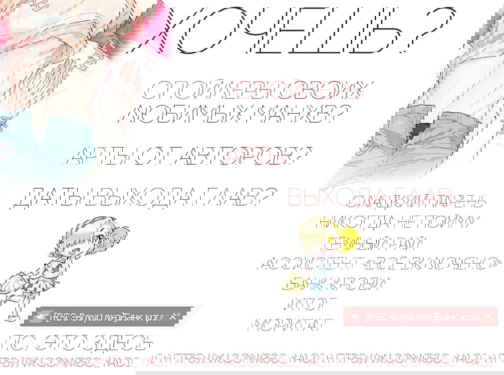 Манга Сладкий парень - Глава 17 Страница 21