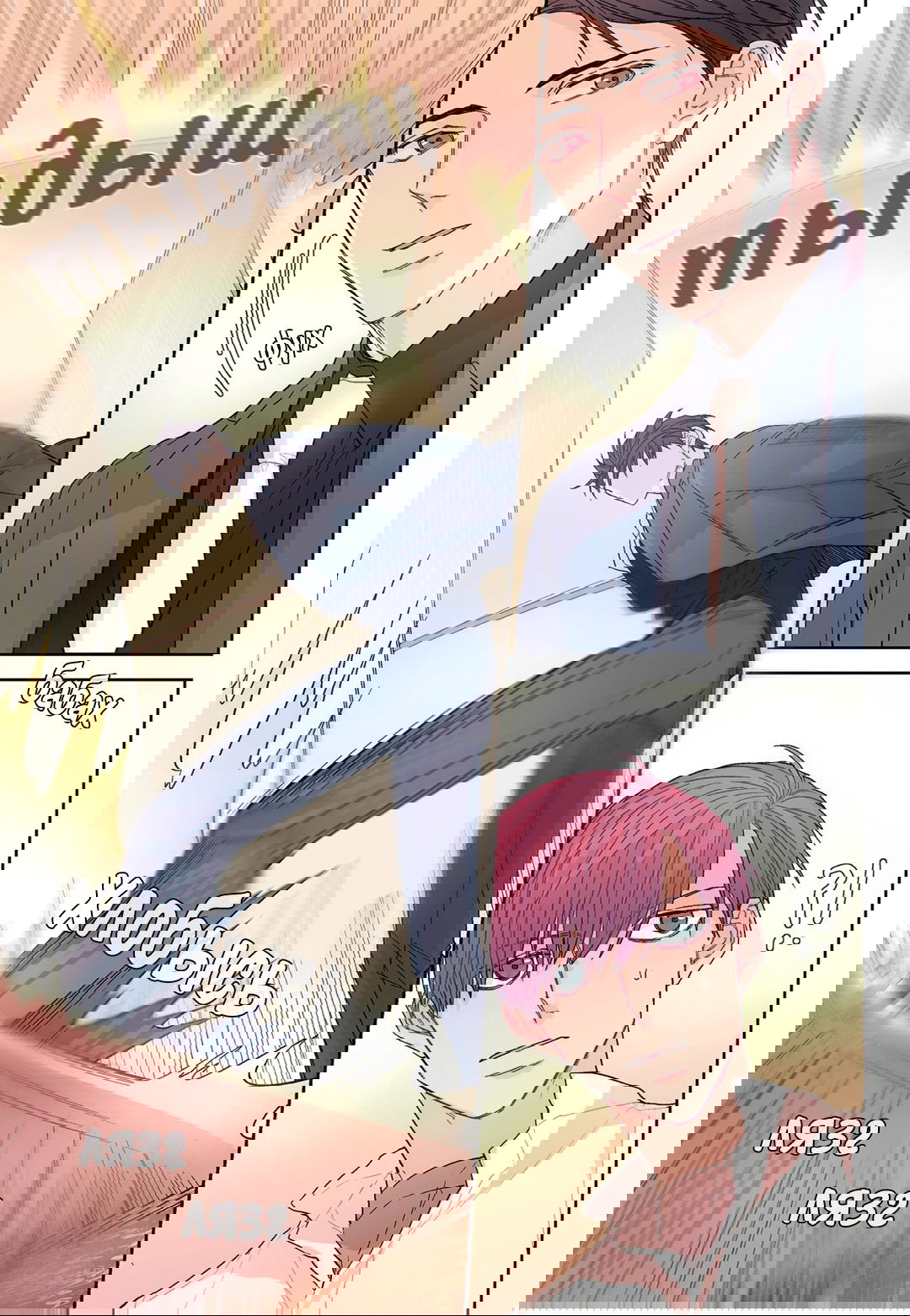 Манга Сладкий парень - Глава 57 Страница 19