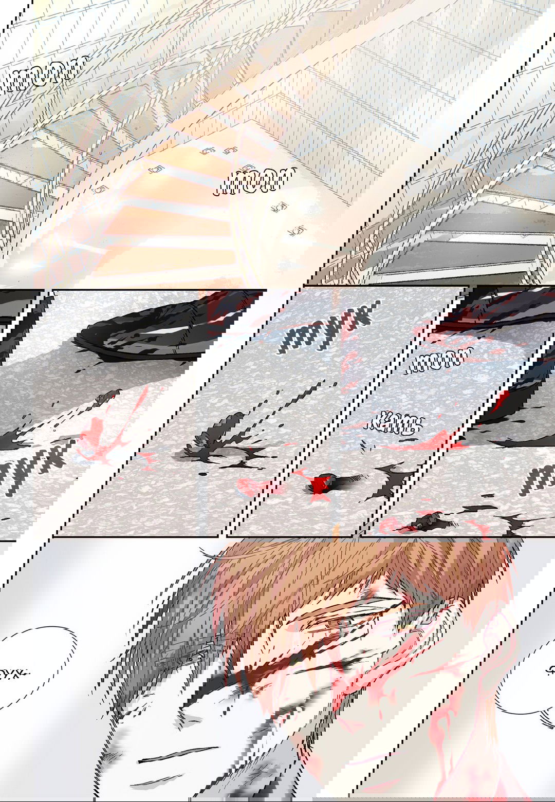 Манга Сладкий парень - Глава 59 Страница 16