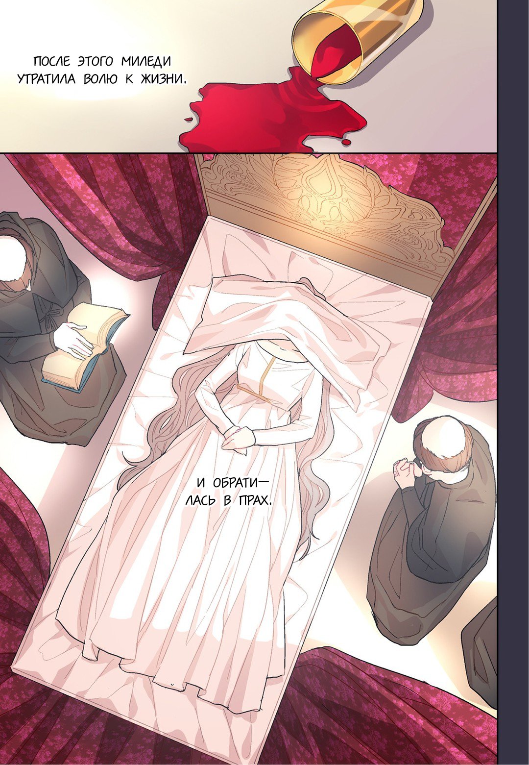 Манга Сладкий парень - Глава 64 Страница 17