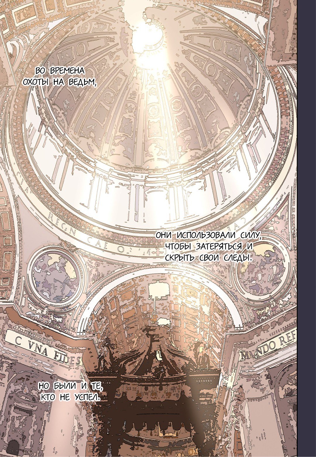 Манга Сладкий парень - Глава 64 Страница 15