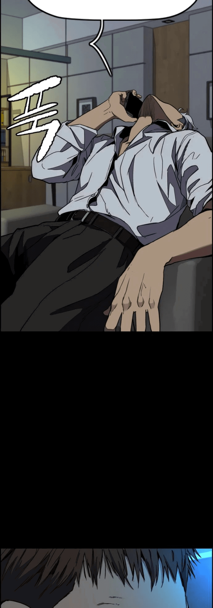 Манга Ветролом - Глава 176 Страница 75