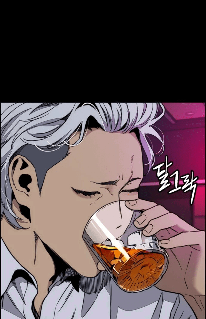 Манга Ветролом - Глава 176 Страница 72