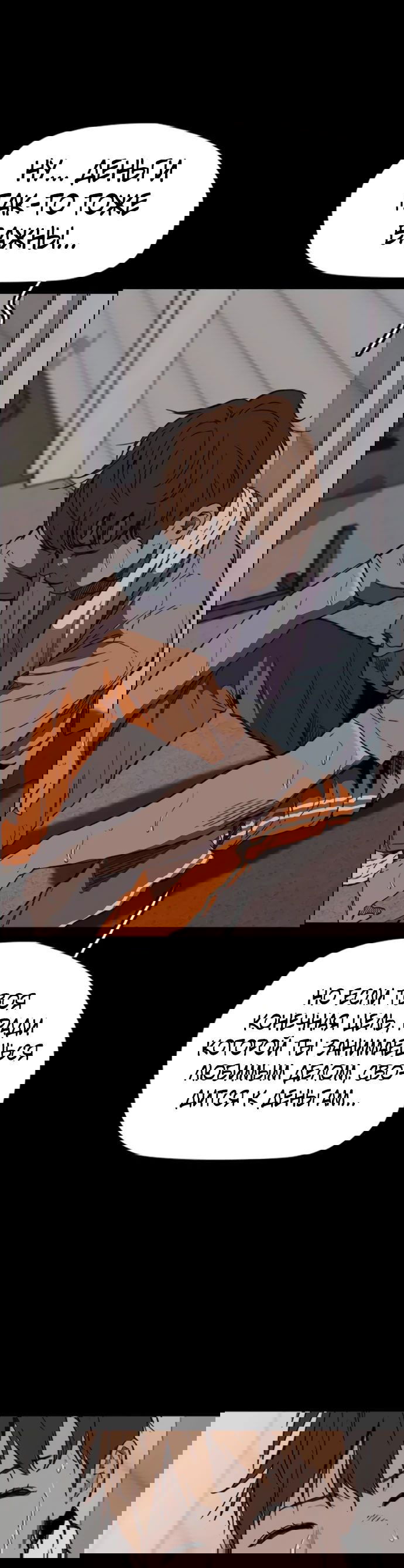 Манга Ветролом - Глава 176 Страница 30