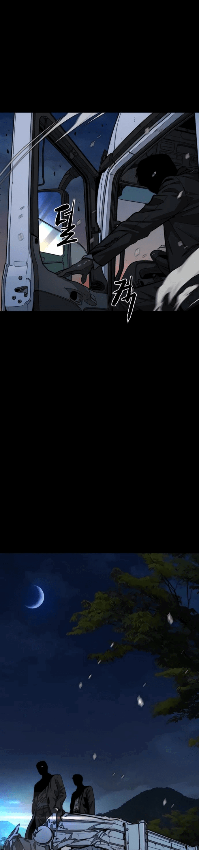 Манга Ветролом - Глава 176 Страница 92