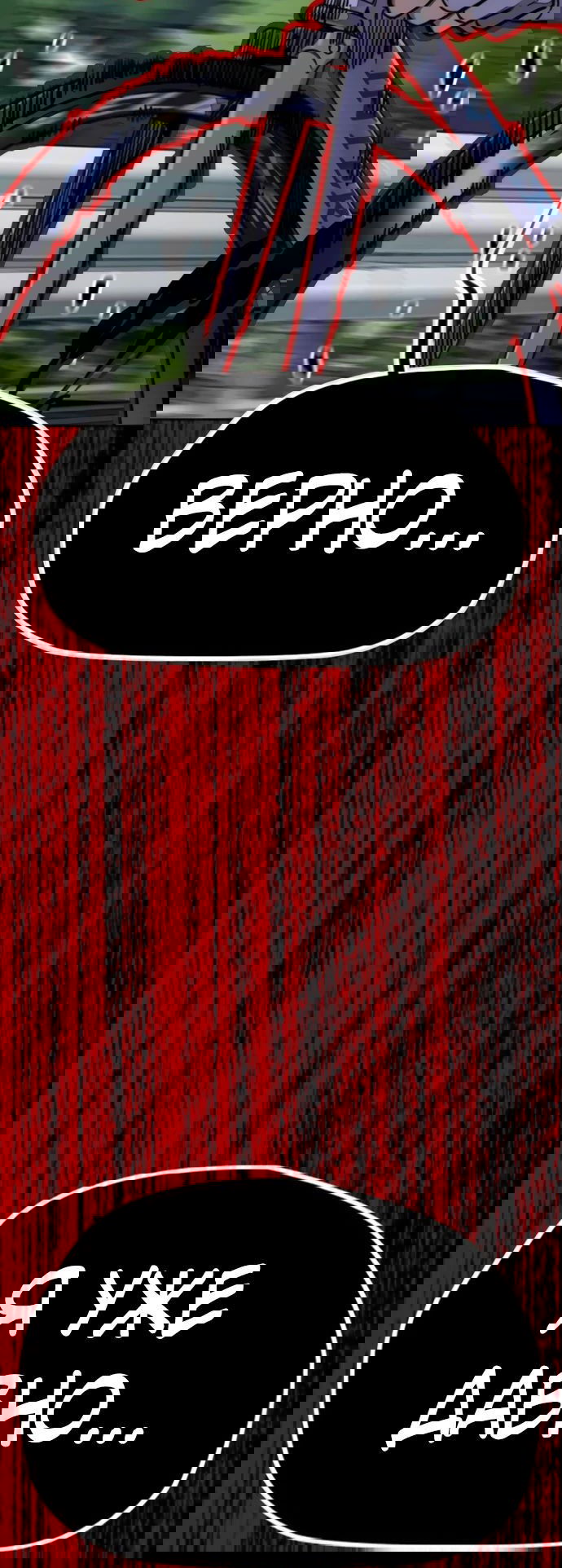 Манга Ветролом - Глава 176 Страница 107