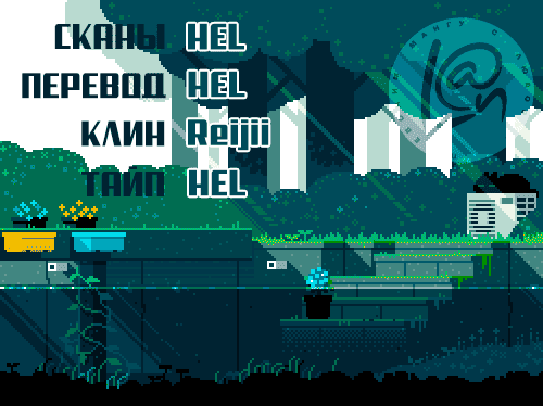 Манга Пожалуйста, будь со мной нежен - Глава 3 Страница 30