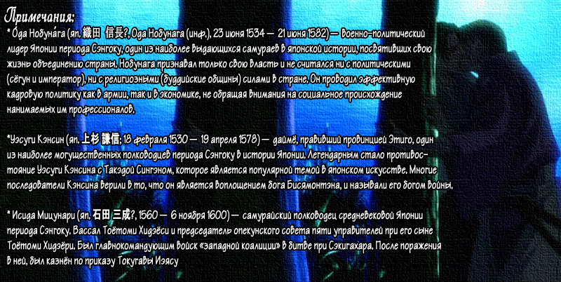 Манга В своих ладонях он держал весну - Глава 1 Страница 4