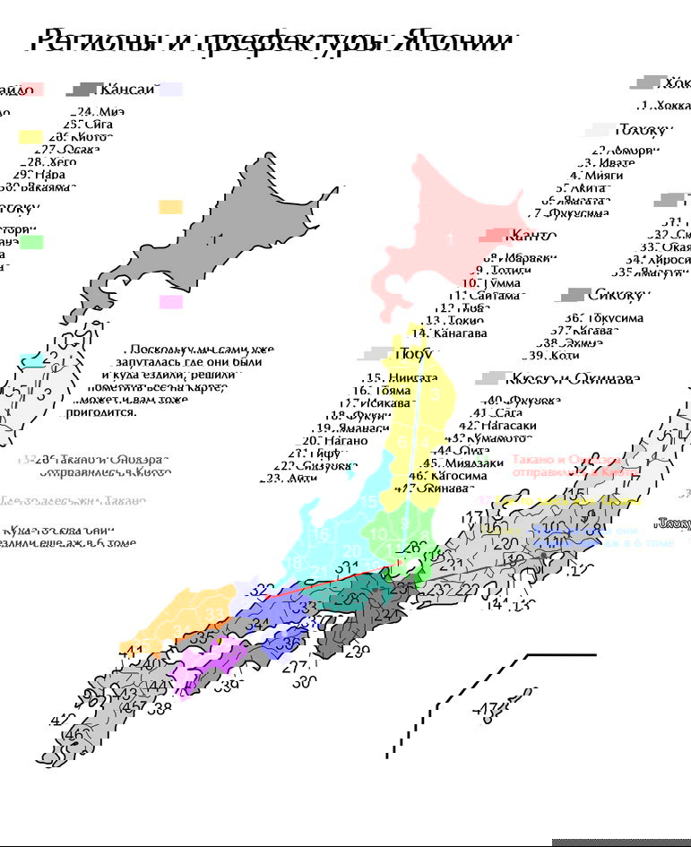 Манга Самое прекрасное в мире - первая любовь - Глава 1 Страница 2