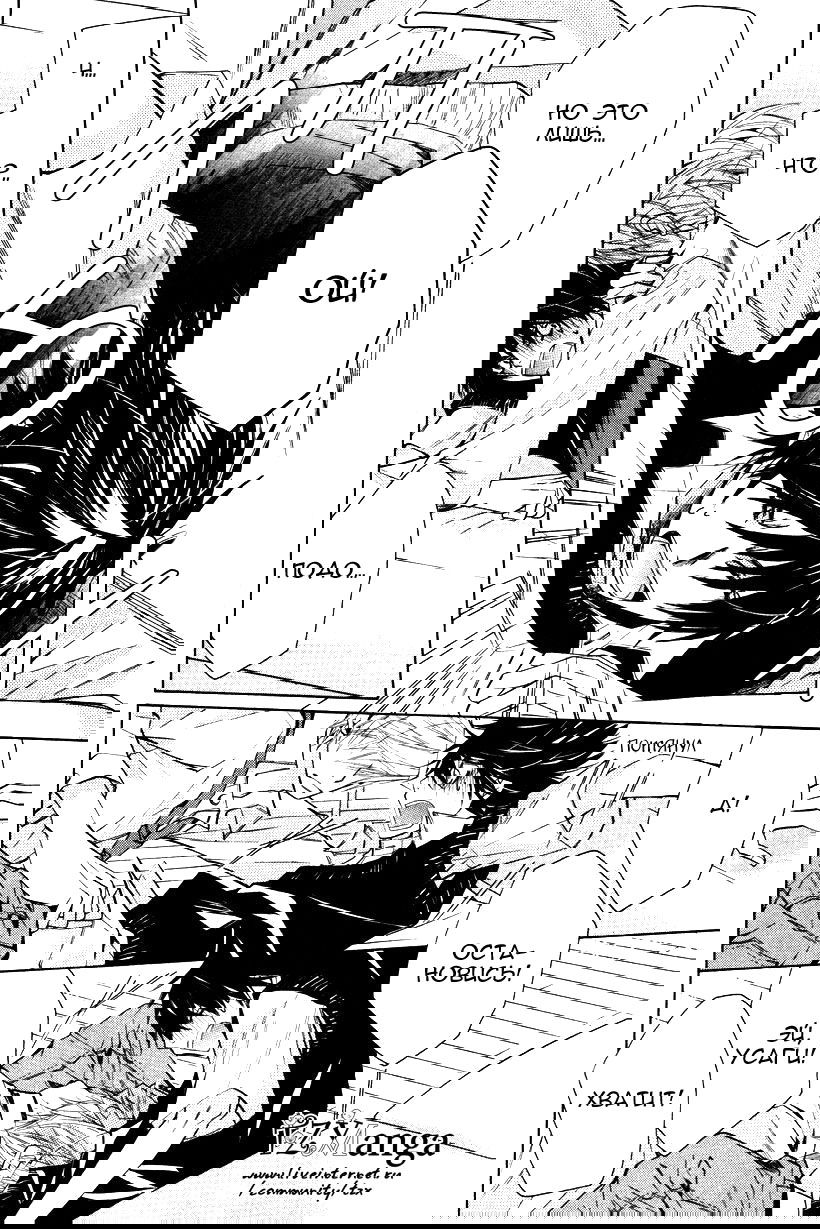 Манга Чистая романтика - Глава 1 Страница 40