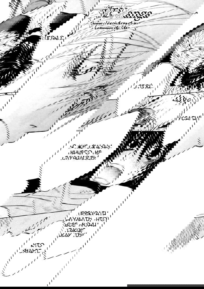 Манга Чистая романтика - Глава 2 Страница 40