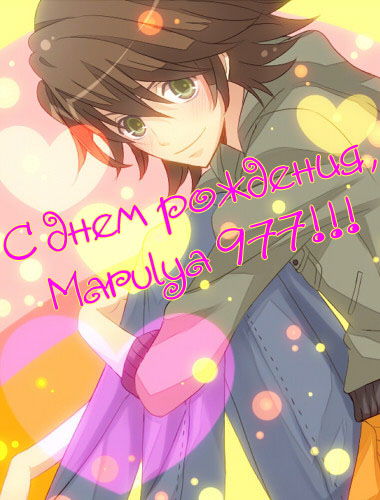 Манга Чистая романтика - Глава 2 Страница 2